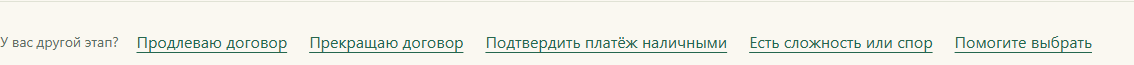 Выбор ситуации